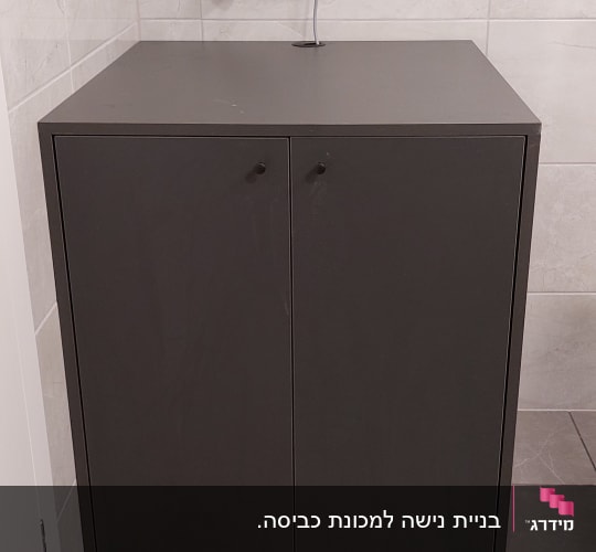 ארון עץ כהה עם שתי דלתות בחדר אמבטיה